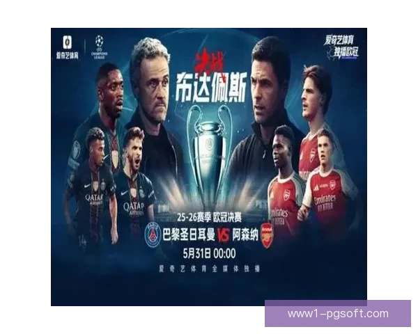 萨乌尔租借加盟塞维利亚力图重振在马德里竞技失落的职业生涯