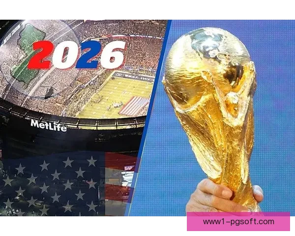 2026世界杯决赛将在纽约新泽西大都会人寿体育场激情上演 2026世界杯决赛将在纽约新泽西大都会人寿体育场激情上演